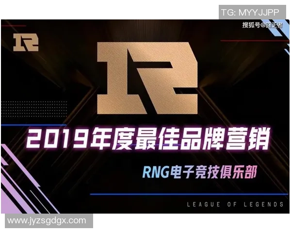 RNG战队技术争议引发热议球迷与专家的观点碰撞分析