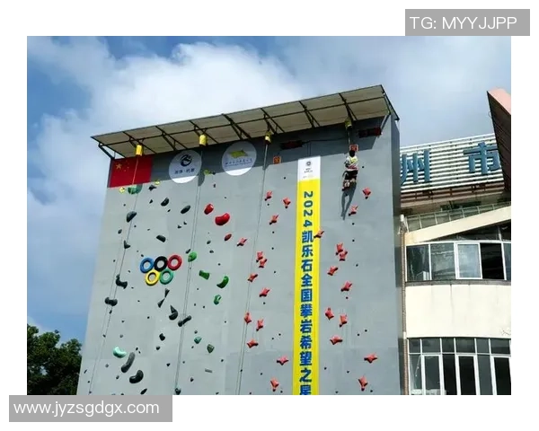 杭州攀岩队荣登全国攀岩技术排行榜第一名引发广泛关注与讨论 杭州攀岩队荣登全国攀岩技术排行榜第一名引发广泛关注与讨论