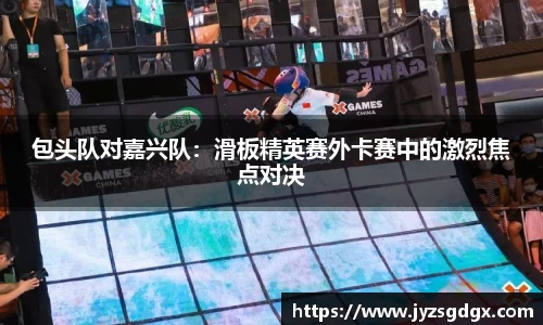 必威