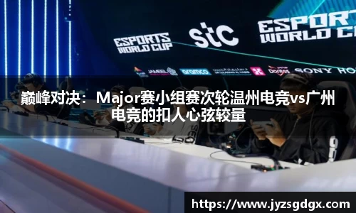 必威