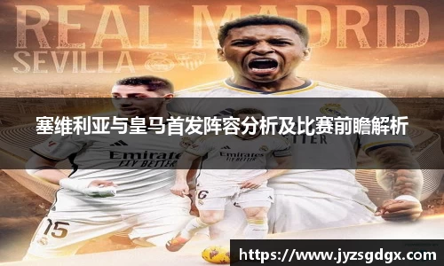betway必威西汉姆联官网