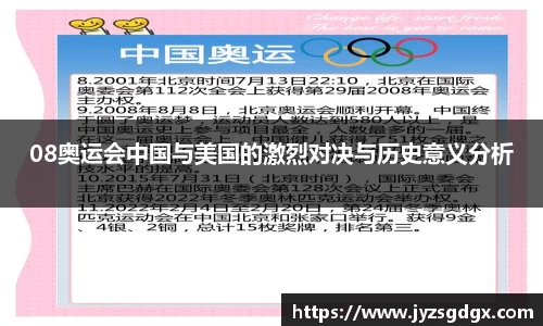 betway必威西汉姆联官网