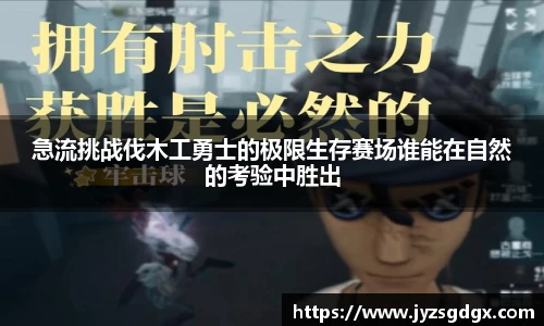 必威