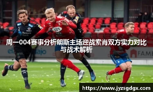 必威